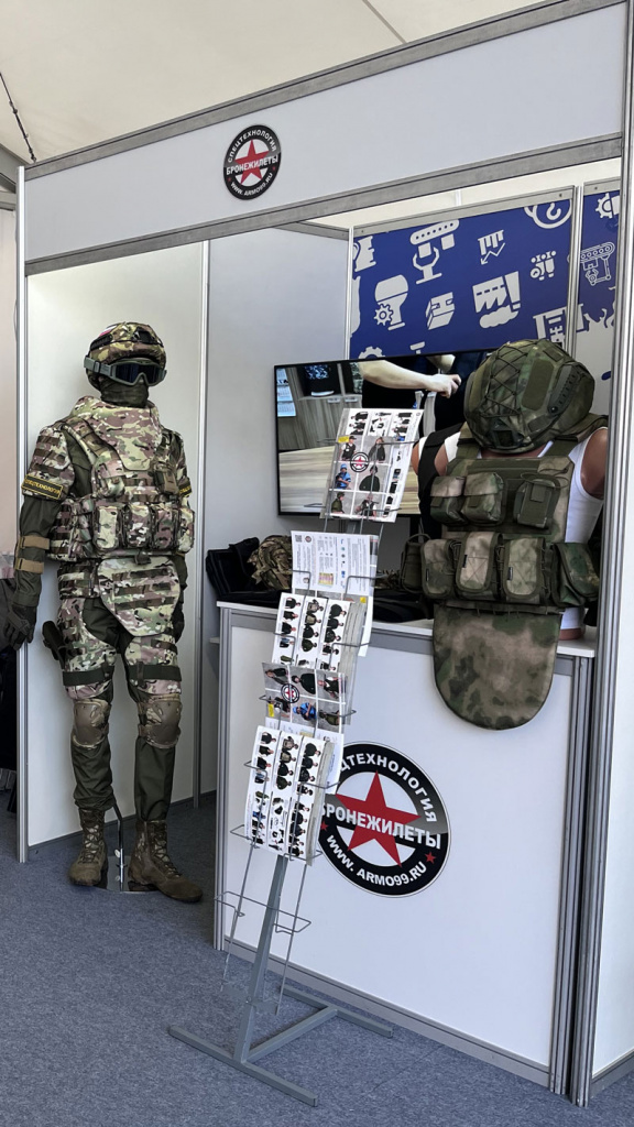 Стенд