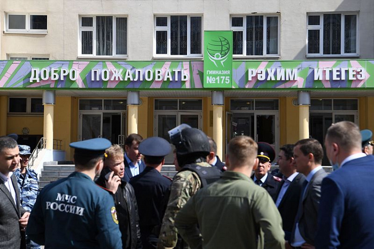 В Казани в результате стрельбы погибли школьники