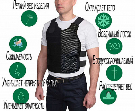 Вентиляционный жилет