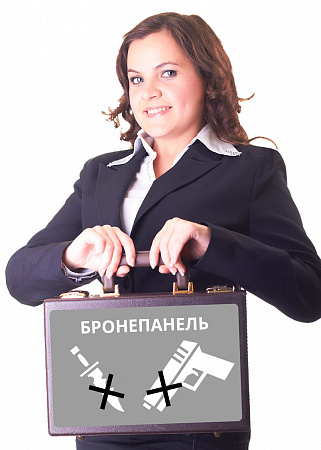 Бронепанель "Дипломат"